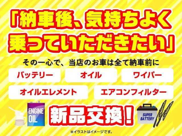 カーズハウスサンコーとは